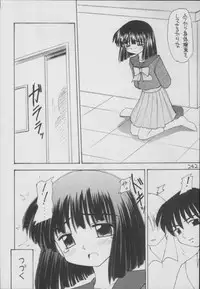 (C56) [Asanoya (Kittsu)] Hotaru -Soushuuhen- (Sailor Moon)