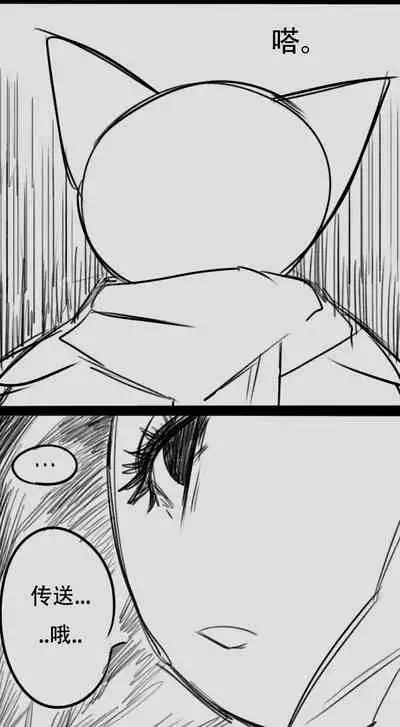 [Rosy Hornet] Elden Ring comic strips