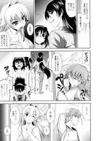 [Yasui Riosuke] Shocking Pink!