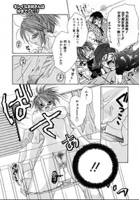 COMIC MEGAPLUS 2004-06 Vol. 8