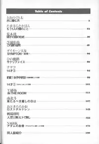 [Anthology] ANGELic IMPACT NUMBER 04 - Mokushiroku Hen ~Lost Children~ (Neon Genesis Evangelion)