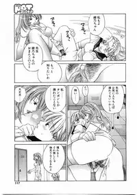 COMIC POT 2003-11 Vol. 027