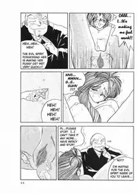 [Tenchuugumi (Tenchuunan)] IF (Ah! My Goddess) [English] [Onieroz] [Decensored]