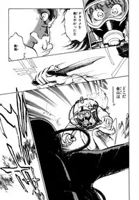 [Shibata Masahiro] Nano Sector