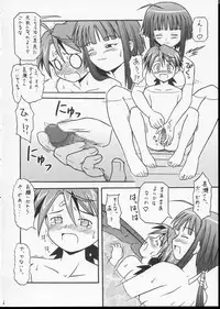 [K.Z.Z. Force] Ai Ai Nagase-San