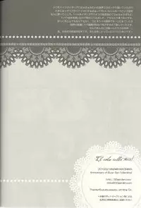 [Hakoniwa (Mai)] Il cielo sulla terra! (Axis Powers Hetalia) [English]