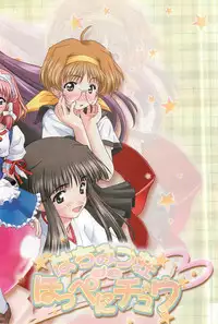 Colorful PUREGIRL 2002-10