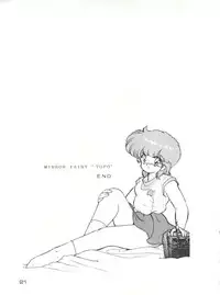 [MK-O (Makuwa)] Meta-All‐Extra Kanchumimai vol.2 (Magical Emi)