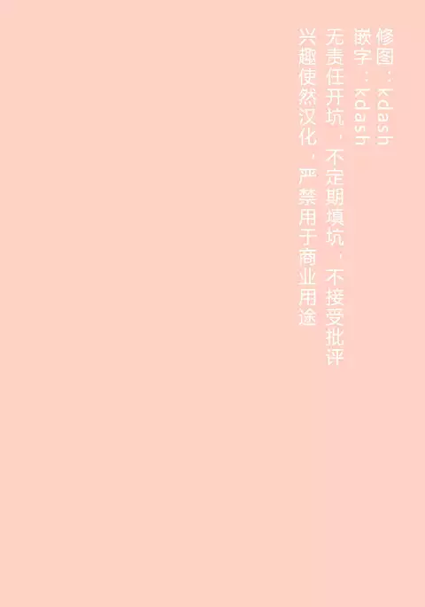 Houkago Toy Friends - 01