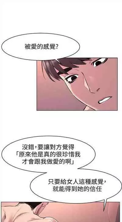 [週五] [洋世 & 經文旗] 衝突 1-104官方中文（連載中）
