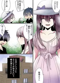 [Mameko] Motto Ikenai Mansion no Ura Jijou 01-10 [Digital]