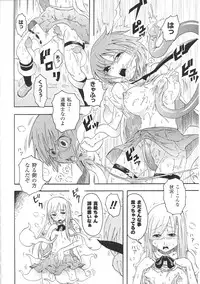 [Anthology] Tatakau Heroine Ryoujoku Anthology Toukiryoujoku 32