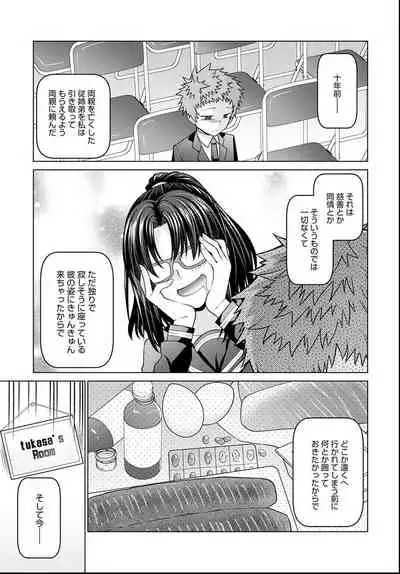 COMIC Anthurium 2021-06