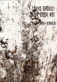 (SPARK8) [Honebuto Wasshoi (Wakame)] Kage | Shadow (Tokyo Ghoul) [English]