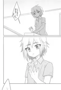 (ShotaFes 2) [Osakana Planet (Icica)] Hakoniwa Therapy (Beyblade)