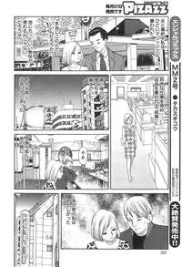 Action Pizazz 2015-01