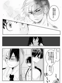 [Mo Kako] Todoroki ni ~yota de manga (Boku no Hero Academia)