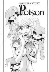 [Yoshida Kei] Inen no Meikyuu