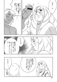 [Rippadou] NEXT 3 (Gundam) [Digital]