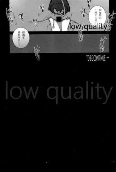 [P-collection (のりはる)] ~舞降 MAI HURU~ (ザ・キング・オブ・ファイターズ)