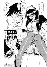 [Hagane Tetsu] Koisuru Maid-san | The Maid Fall In Love