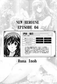 [TANA] Roshutsu Collection