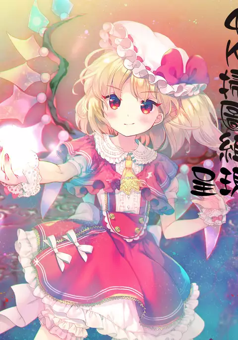 HITOKARA