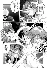 [OKAWARI] Tido Keikaku Mimi