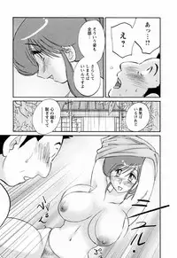 [Tsuyatsuya] Hataraku Hitozuma-san - Working Married Woman