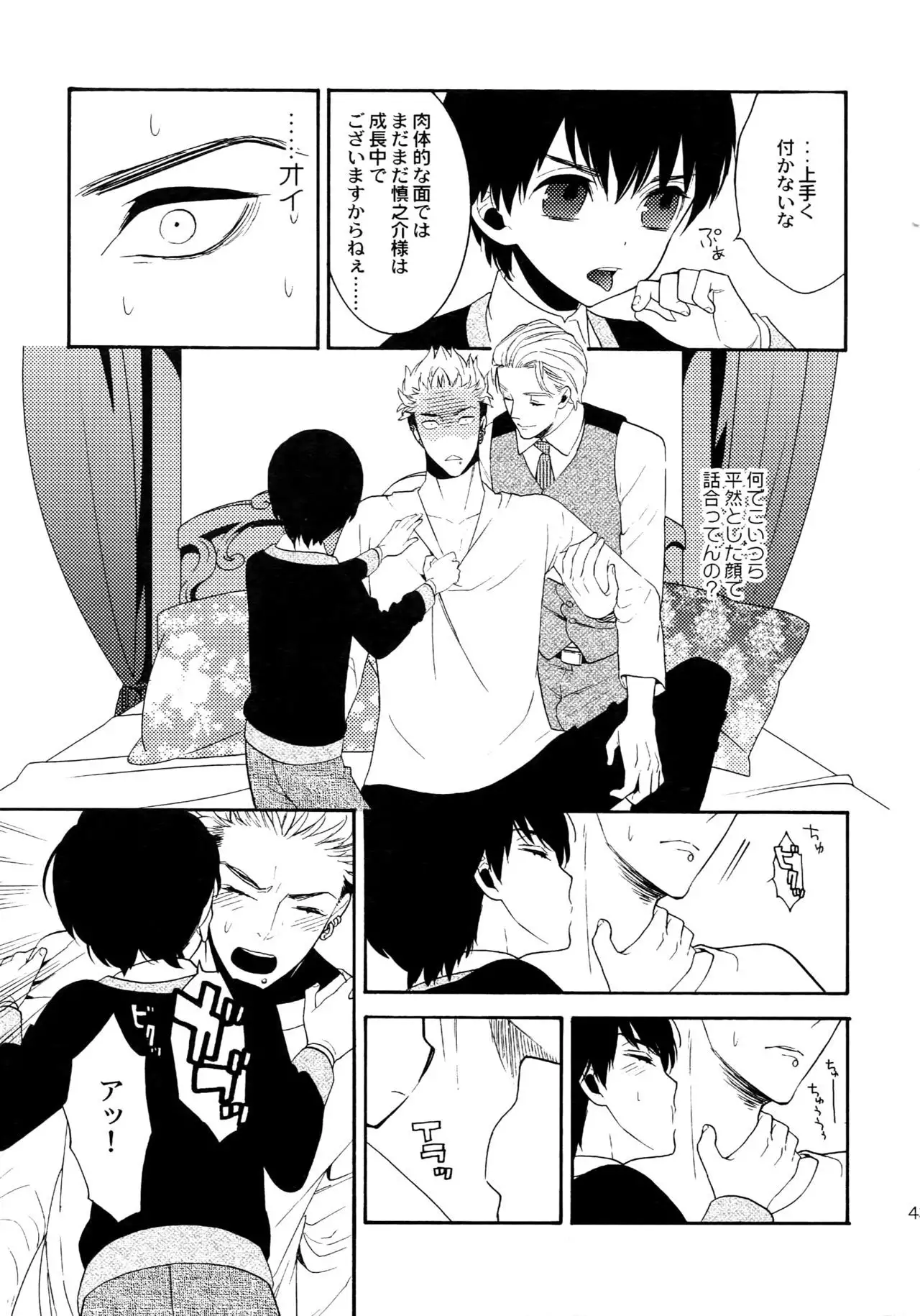 The Beautiful Tinker Bell Sou 01