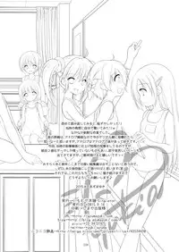 [Imomuya Honpo - Singleton (Azuma Yuki)] Yousei no Kyouen [Digital]