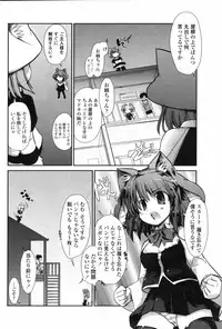 COMIC Penguin Club 2009-01