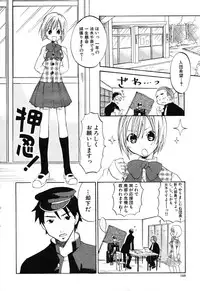 COMIC Scissors vol.01 [2007-07]