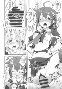 (C86) [DRAGON PANDA (Minase)] Kanmusubi 4 (Kantai Collection)