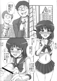 (C75) [Jack Dou] The Iron Cage (Sailor Moon)