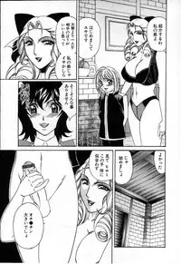 [Yamamoto Yoshifumi] Inzetsu no Bara - Desolute Rose