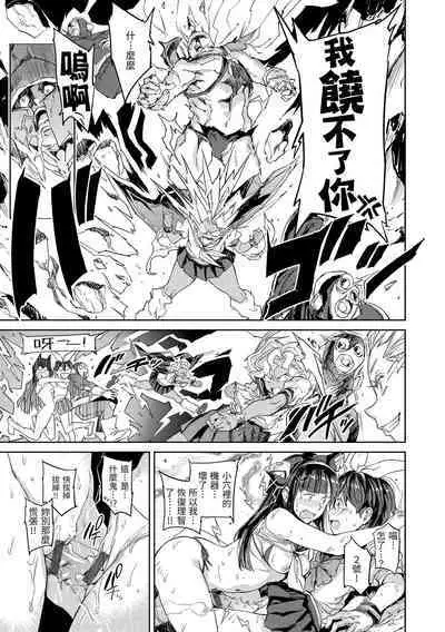 Tanetsuke Program | 配種計畫