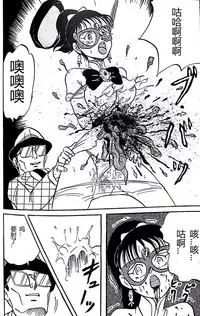 Kucha Oji-san Soushuuhen Joukan