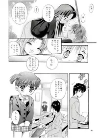 (CR65) [Studio BIG-X (Arino Hiroshi)] Mousou Mini Theater 13