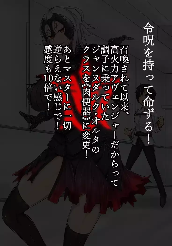 F￮te/GO no Iroiro Atte Matomeuri CG-shū!