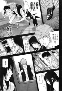 Monthly Vitaman 2016-08