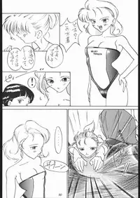 [Tsurikichi-Doumei (Various)] Oooka Nan DemoｰR (Various)