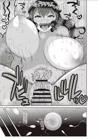 [Nayuzaki Natsumi] Zetsubou Hameochi JK [Digital]