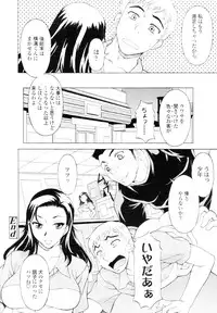 COMIC Tenma 2010-02