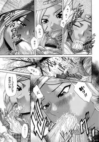 [Kogaino] Maji, Panee!