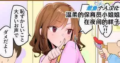 2023年12月-2024年6月Fanbox合集