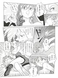 (C46) [Youmu Shippitsusha Tou (Ohsima Kouichi, Akusyu 0.5 Second, Marun Berei)] Gelbe Sónne 8 (よろず)