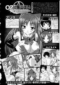 Comic Unreal 2010-12 Vol. 28