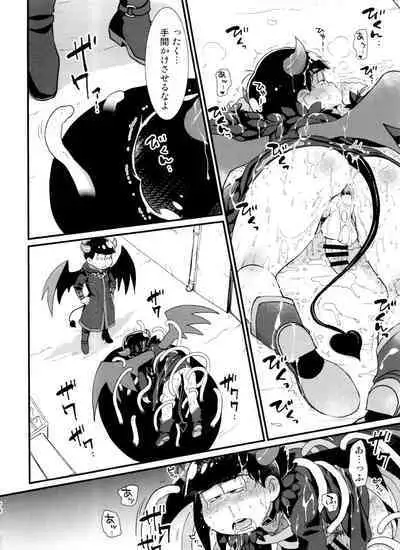 Jinan uke ishu kan sairoku