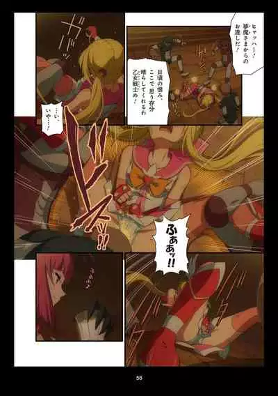 Pure Soldier OTOMAIDEN #1-9